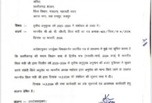 भ्रामक समाचार प्रसारित कर वित्त मंत्री एवं सरकार की छवि धूमिल करने का षड्यंत्र – तथ्यों से हुआ खुलासा