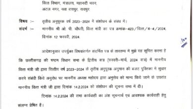 भ्रामक समाचार प्रसारित कर वित्त मंत्री एवं सरकार की छवि धूमिल करने का षड्यंत्र – तथ्यों से हुआ खुलासा