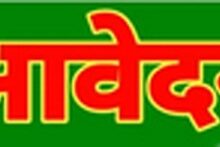 राज्य की शासकीय आईटीआई में प्रवेश हेतु रिक्त सीटों पर पुनः आवेदन 13 से 16 अगस्त तक