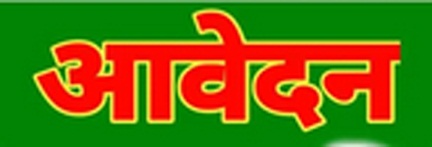 राज्य की शासकीय आईटीआई में प्रवेश हेतु रिक्त सीटों पर पुनः आवेदन 13 से 16 अगस्त तक राज्य की शासकीय आईटीआई में प्रवेश हेतु रिक्त सीटों पर पुनः आवेदन 13 से 16 अगस्त तक