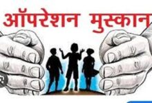 ऑपरेशन मुस्कान : बस्तर में गुमशुदा बच्चों की सकुशल वापसी