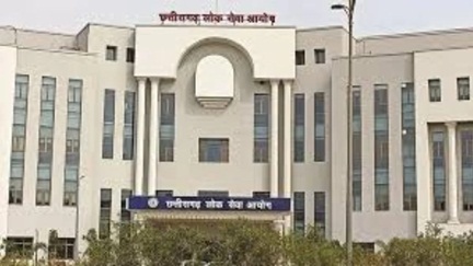 सीजीपीएससी ने परीक्षार्थियों के लिए जारी की नई गाइडलाइन