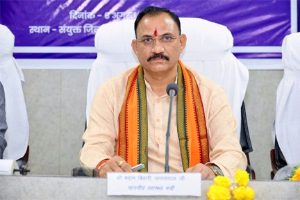 स्वास्थ्य मंत्री श्याम बिहारी जायसवाल ने दंतेवाड़ा में की संभाग स्तरीय समीक्षा बैठक स्वास्थ्य मंत्री श्याम बिहारी जायसवाल ने दंतेवाड़ा में की संभाग स्तरीय समीक्षा बैठक