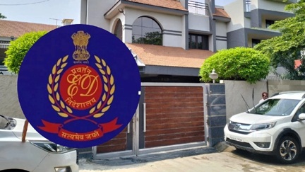 कस्टम मिलिंग और कोल लेवी घोटाले में मनी लाड्रिंग की जांच