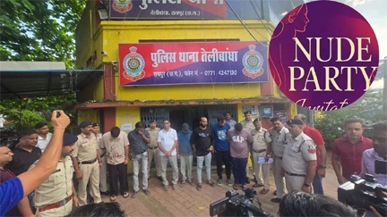 Nude Party में निलंबित बाबू से लेकर इंजीनियर तक शामिल Nude Party में निलंबित बाबू से लेकर इंजीनियर तक शामिल