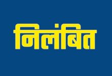 करडेगा के प्राचार्य गीता प्रसाद मधुकर निलंबित