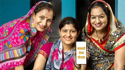 महतारी वंदन योजना में जुड़ीं बस्तर संभाग की 4,000 नई महिलाएं