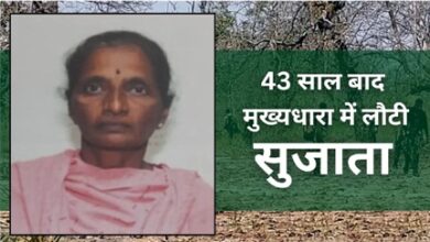 हैदराबाद पुलिस के सामने एक करोड़ की ईनामी शीर्ष माओवादी ने किया समर्पण