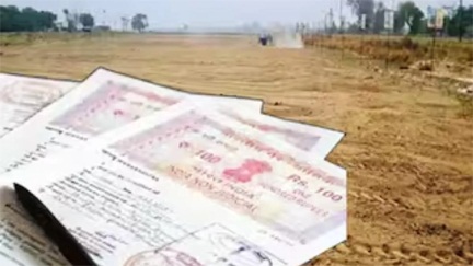 20 करोड़ में बेची मंदिर की 4.40 एकड़ जमीन, दो साल बाद भी कार्रवाई अधूरी 20 करोड़ में बेची मंदिर की 4.40 एकड़ जमीन, दो साल बाद भी कार्रवाई अधूरी