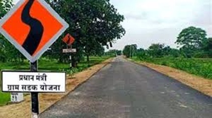 प्रधानमंत्री सड़क योजना : राष्ट्रीय गुणवत्ता समीक्षक का दौरा प्रधानमंत्री सड़क योजना : राष्ट्रीय गुणवत्ता समीक्षक का दौरा