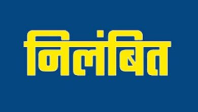शिक्षा संभाग दुर्ग के प्रभारी संयुक्त संचालक शिक्षा हेमन्त उपाध्याय निलंबित