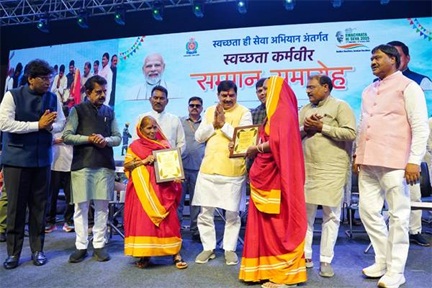 स्वच्छता से खुलता है समृद्धि का द्वार : मुख्यमंत्री डॉ. यादव स्वच्छता से खुलता है समृद्धि का द्वार : मुख्यमंत्री डॉ. यादव
