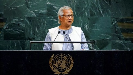 UN के बाहर बांग्लादेश के मुखिया यूनुस का जमकर विरोध UN के बाहर बांग्लादेश के मुखिया यूनुस का जमकर विरोध