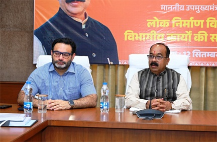 भू-अर्जन की कार्यवाहियों में लाएं तेजी – अरुण साव भू-अर्जन की कार्यवाहियों में लाएं तेजी – अरुण साव