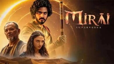 ‘मिराई’ की धमाकेदार एंट्री, तेजा सज्जा की फिल्म ने पहले ही दिन की तगड़ी कमाई