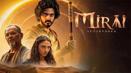 ‘मिराई’ की धमाकेदार एंट्री, तेजा सज्जा की फिल्म ने पहले ही दिन की तगड़ी कमाई ‘मिराई’ की धमाकेदार एंट्री, तेजा सज्जा की फिल्म ने पहले ही दिन की तगड़ी कमाई