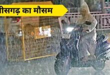 रायपुर मौसम विज्ञान केंद्र ने जारी किया ऑरेंज-येलो अलर्ट