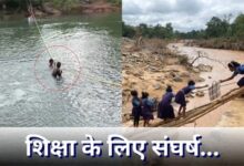 बारिश-बाढ़ से बदहाल बस्तर की शिक्षा व्यवस्था