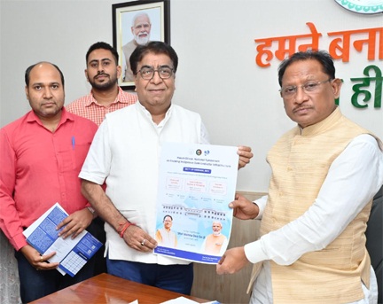 छत्तीसगढ़ राष्ट्रीय सेमीकंडक्टर मिशन में निभाएगा अग्रणी भूमिका – मुख्यमंत्री विष्णु देव साय छत्तीसगढ़ राष्ट्रीय सेमीकंडक्टर मिशन में निभाएगा अग्रणी भूमिका – मुख्यमंत्री विष्णु देव साय
