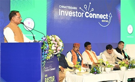 बड़े सार्वजनिक निवेशों के साथ-साथ लगभग ₹1,000 करोड़ का निजी निवेश भी सेवा क्षेत्र और एमएसएमई: लगभग ₹52,000 करोड़ की प्रतिबद्धताओं के साथ बस्तर औद्योगिक और सामाजिक-आर्थिक परिवर्तन का बन रहा नया केंद्र बड़े सार्वजनिक निवेशों के साथ-साथ लगभग ₹1,000 करोड़ का निजी निवेश भी सेवा क्षेत्र और एमएसएमई: लगभग ₹52,000 करोड़ की प्रतिबद्धताओं के साथ बस्तर औद्योगिक और सामाजिक-आर्थिक परिवर्तन का बन रहा नया केंद्र