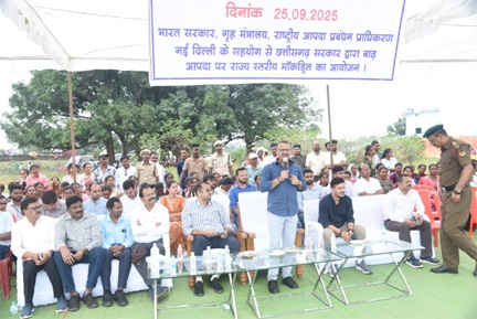 राज्य स्तरीय बाढ़ आपदा मॉक ड्रिल का आयोजन राज्य स्तरीय बाढ़ आपदा मॉक ड्रिल का आयोजन