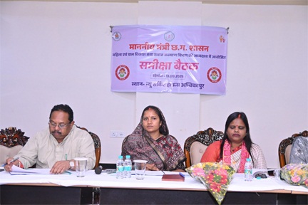महिला एवं बाल विकास मंत्री लक्ष्मी राजवाड़े ने अंबिकापुर में की विभागीय समीक्षा बैठक