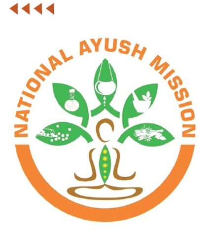 ‘राष्ट्रीय आयुष मिशन और राज्यों में क्षमता निर्माण’ विषय पर नई दिल्ली में होगा दो दिवसीय शिखर सम्मेलन