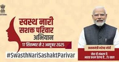 17 सितम्बर से 2 अक्टूबर तक चलेगा ‘स्वस्थ नारी, सशक्त परिवार अभियान’
