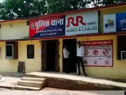रायपुर में किसान के साथ मारपीट