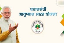 अब तक 505 करोड़ रुपए हुए जारी,  निजी अस्पतालों को लगातार हो रहा है दावों का भुगतान