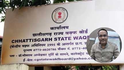 वक्फ बोर्ड ने 3 परिवारों को भेजा नोटिस