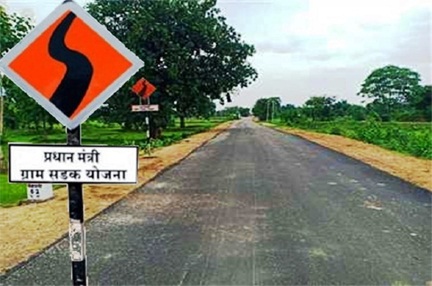 3 करोड 81 लाख रूपए की लागत से जामपानी से दुलदुला सड़क के नवीनीकरण कार्य प्रगति पर 3 करोड 81 लाख रूपए की लागत से जामपानी से दुलदुला सड़क के नवीनीकरण कार्य प्रगति पर