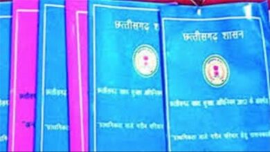 रायपुर में है सबसे ज्यादा फर्जी राशन कार्ड