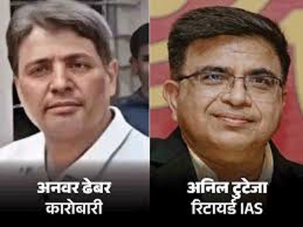 कस्टम मिलिंग स्कैम प्रकरण में ईओडब्ल्यू द्वारा अनिल टुटेजा एवं अनवर ढेबर के विरूद्ध चालान पेश