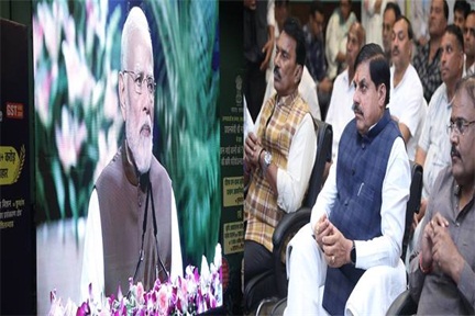 कृषि विकास में नया अध्याय लिखेगी प्रधानमंत्री धन-धान्य कृषि योजना : मुख्यमंत्री डॉ. यादव कृषि विकास में नया अध्याय लिखेगी प्रधानमंत्री धन-धान्य कृषि योजना : मुख्यमंत्री डॉ. यादव
