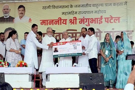 फ्रूट फारेस्ट्री योजना से महिलाओं को मिलेगा स्व-रोजगार : राज्यपाल पटेल फ्रूट फारेस्ट्री योजना से महिलाओं को मिलेगा स्व-रोजगार : राज्यपाल पटेल
