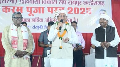मुख्यमंत्री साय करमा परब पर्व 2025 में हुए शामिल