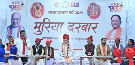 मुरिया दरबार में शामिल हुए केंद्रीय गृह मंत्री अमित शाह, मांझी-चालकी से किया सीधा संवाद