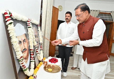 मुख्यमंत्री साय ने राष्ट्रपिता महात्मा गांधी और पूर्व प्रधानमंत्री लाल बहादुर शास्त्री को उनकी जयंती पर किया नमन मुख्यमंत्री साय ने राष्ट्रपिता महात्मा गांधी और पूर्व प्रधानमंत्री लाल बहादुर शास्त्री को उनकी जयंती पर किया नमन