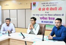 नवा रायपुर में निवेश और विकास कार्यों की प्रगति की समीक्षा