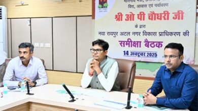नवा रायपुर में निवेश और विकास कार्यों की प्रगति की समीक्षा