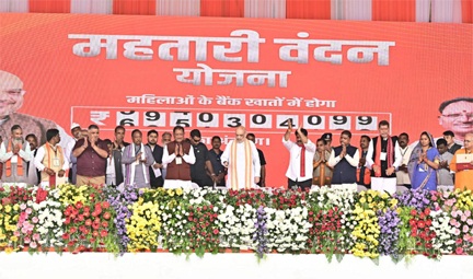 केन्द्रीय गृह एवं सहकारिता मंत्री श्री अमित शाह ने आज छत्तीसगढ़ के जगदलपुर में बस्तर दशहरा महोत्सव को संबोधित किया केन्द्रीय गृह एवं सहकारिता मंत्री श्री अमित शाह ने आज छत्तीसगढ़ के जगदलपुर में बस्तर दशहरा महोत्सव को संबोधित किया