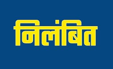 स्कूल का फर्नीचर बेचने के मामले में टुण्डरा विद्यालय के प्रभारी प्राचार्य निलंबित