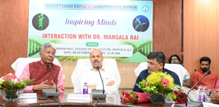 विख्यात कृषि वैज्ञानिक डॉ. मंगला राय ने वैज्ञानिकों एवं विद्यार्थियों का किया मार्गदर्शन विख्यात कृषि वैज्ञानिक डॉ. मंगला राय ने वैज्ञानिकों एवं विद्यार्थियों का किया मार्गदर्शन