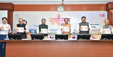सुशासन संवाद : नवाचार, पारदर्शिता और डिजिटल प्रशासन की दिशा में निर्णायक कदम