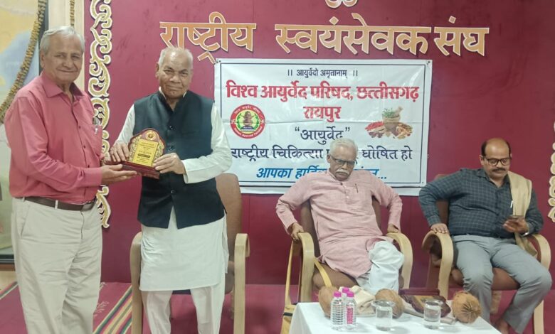 प्रान्त की बायोडाइवर्सिटी का पूर्ण उपयोग हो आयुर्वेद जन जन तक पहुंचे प्रान्त की बायोडाइवर्सिटी का पूर्ण उपयोग हो आयुर्वेद जन जन तक पहुंचे