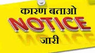 एस.जे. हेल्थ केयर हॉस्पिटल को कारण बताओ नोटिस जारी