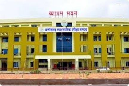 जल संसाधन विभाग की अमीन भर्ती परीक्षा 07 दिसंबर को