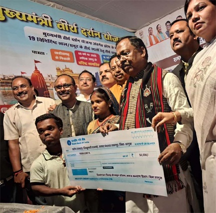 कृषि मंत्री नेताम ने राज्योत्सव में 6 दिव्यांगजनों को सहायक उपकरण एवं आर्थिक सहायता प्रदान की