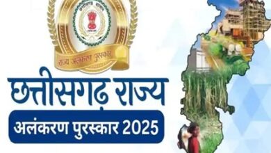 छत्तीसगढ़ राज्य अलंकरण पुरस्कार….41 प्रतिभाओं और संस्थाओं को राज्योत्सव में सम्मान